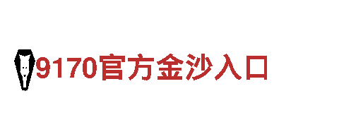 乐动体育—绿色能源发电企业